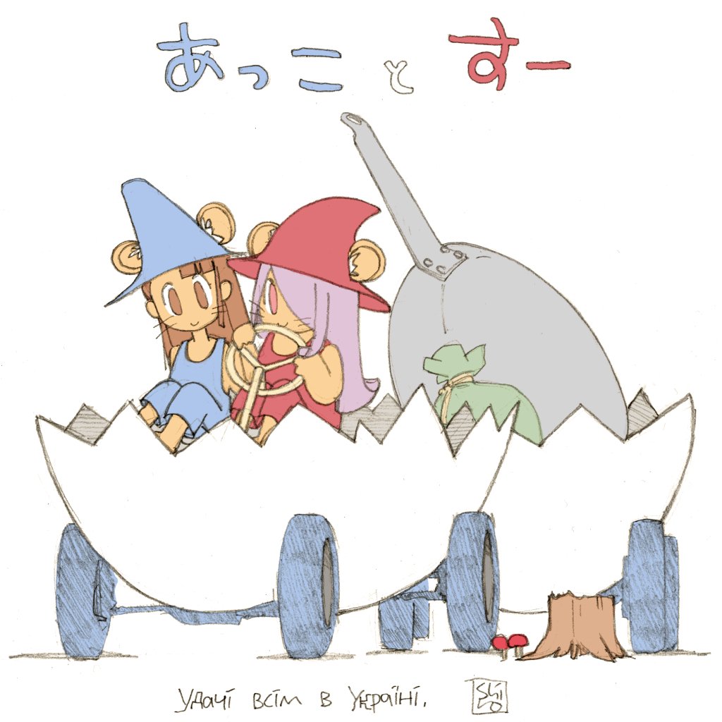 自分でも何考えてんのかよくわかんないんでですよね(・×・)
#みなさんが絵を描くにあたってここは命って言うのを教えてください