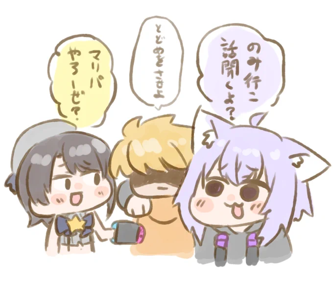 陽キャ強すぎる
#絵かゆ
#プロテインザスバル
#ホロライブレトロゲーム部 