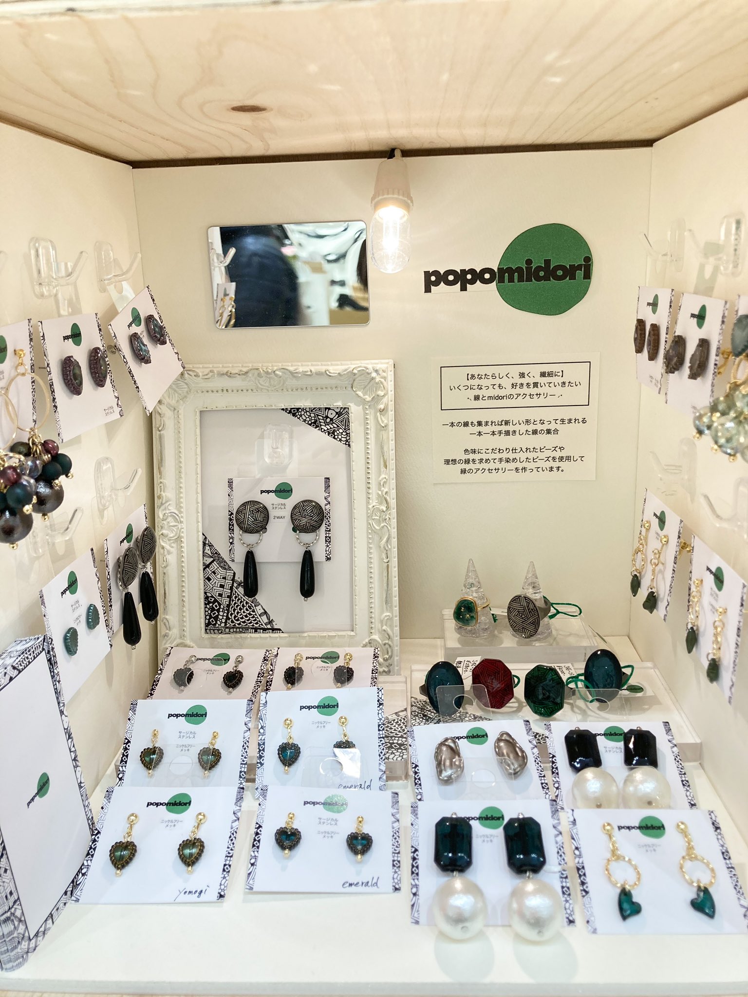 すこんぶページ 素今歩 sukonbu | ハンドメイドショップ