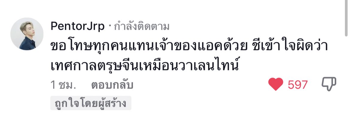 แมวส้ม ･◡̉̈･ tweet media