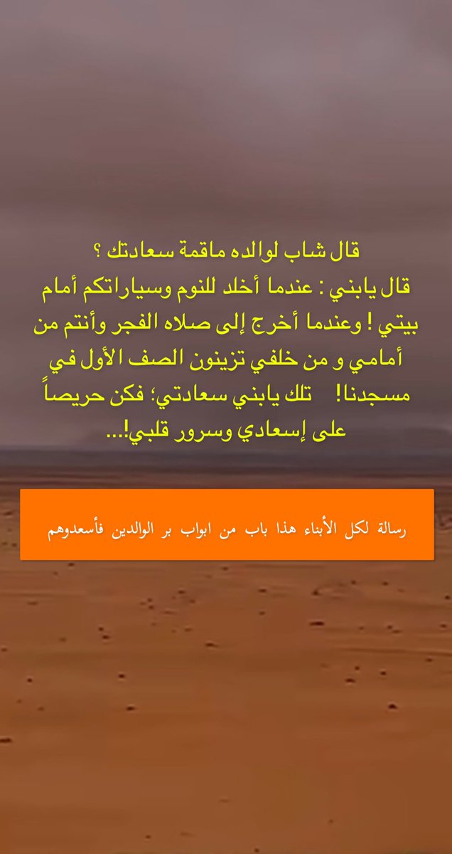 عبدالرحمن العمير (@alomir11) on Twitter photo 