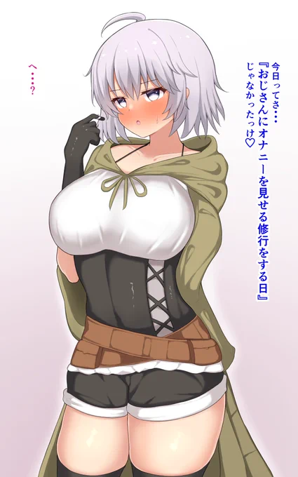https://t.co/z8XAV0vOWh
https://t.co/t9NNffu05e
高潔な霊使いなのにチンポの臭いだけでイッたりおじさんとべろちゅー交尾させられたりするライナちゃん(全50枚)
まさか霊使いがおじさんの催眠魔法になんて負けるわけ… 