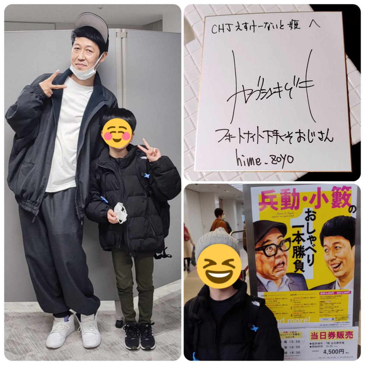 Ni ミチ tweet media