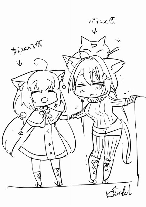 ニクス「・・(prpr」 