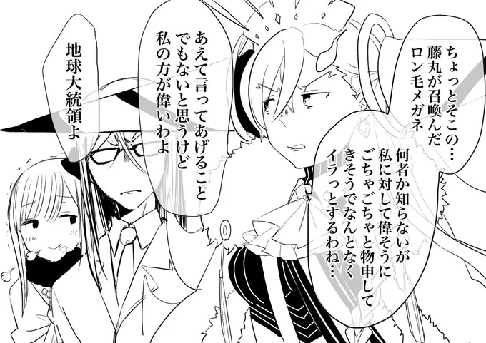 UⅡこんなイメージ 
