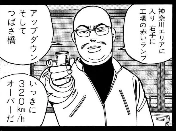 こういうの。 