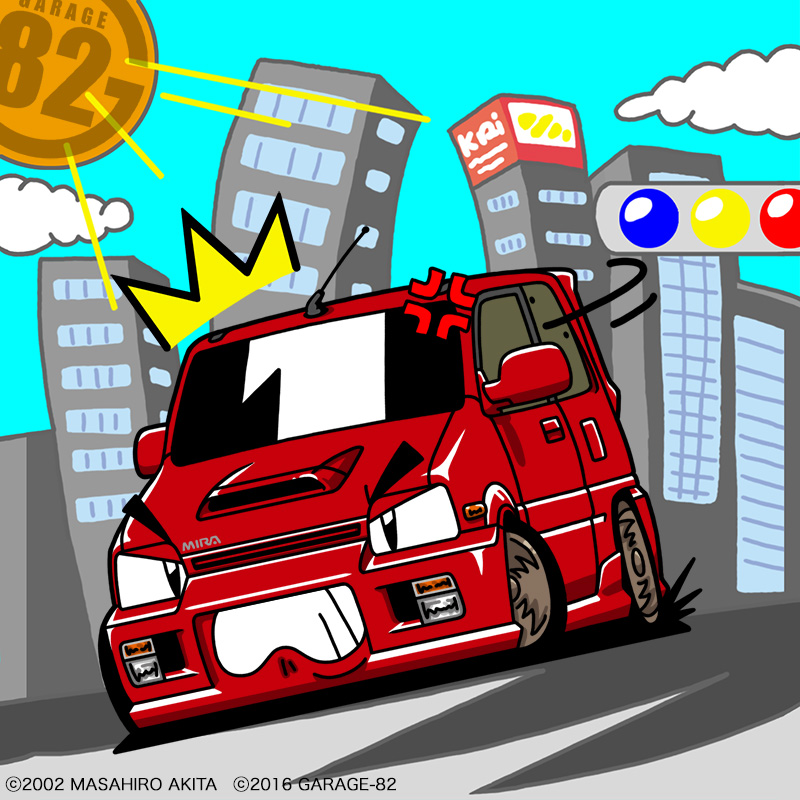 garage_82's tweet photo. ■本日のオススメ■
『ダイハツ ミラ TRーXX アヴァンツァート(L200)』

#GARAGE_82 
#クルマイラスト 
#ダイハツ 
#ミラ 
#ミラTRーXX 
#アヴァンツァート
#daihatsu 
#mira 
#miraTRXX 
#avanzato 
#L200 
#kcar https://t.co/flUcW5WRjM