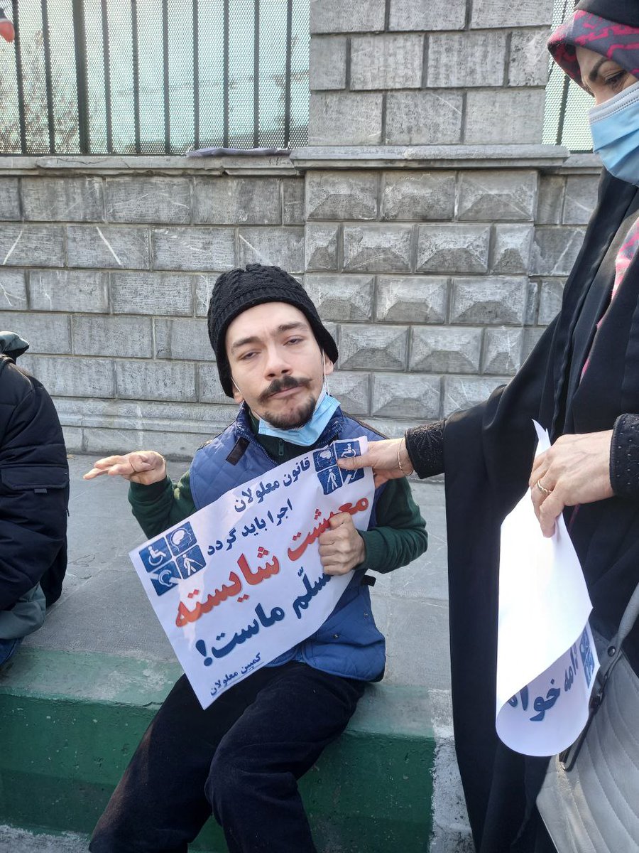 jahedataeian's tweet photo. #تجمع_افراد_دارای_معلولیت مقابل #ساختمان_مجلس و #سازمان_برنامه_بودجه 
«معیشت شایسته؛ حق مسلم ماست» 

تحمل سرما برای معلولانی که سوار بر #ویلچر هستند، بسیار دشوار است. اما آنها آمدند تا حقشان را مطالبه کنند. آنهم حق قانونی شأن را. مجلس و دولت از #مشکلات_معلولان آگاه است؟ https://t.co/7fT4TtjVU0