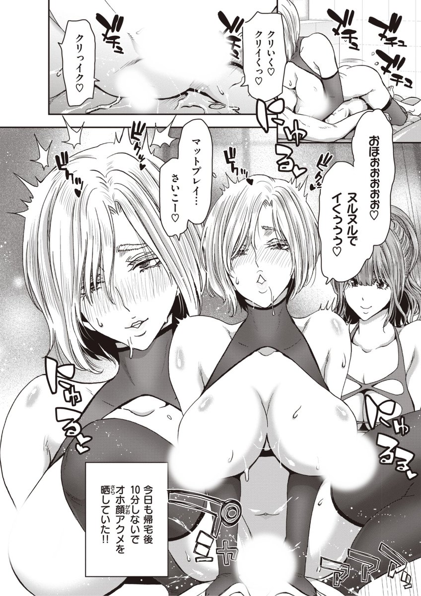 ✨本日のおすすめ✨
堀博昭先生
《お堅い女の下半身事情~キャスター 永谷・C・カミラ(27)~》
失楽天 2023.02

クール系人気キャスターのカミラ様💕
でも帰宅後10分もせずに
オホ顔アクメをキメていて...?❤️

🔽続きはこちら🔽
https://t.co/G4nXWcrXUY

※イメージ画像と実際の修正方法は異なります 