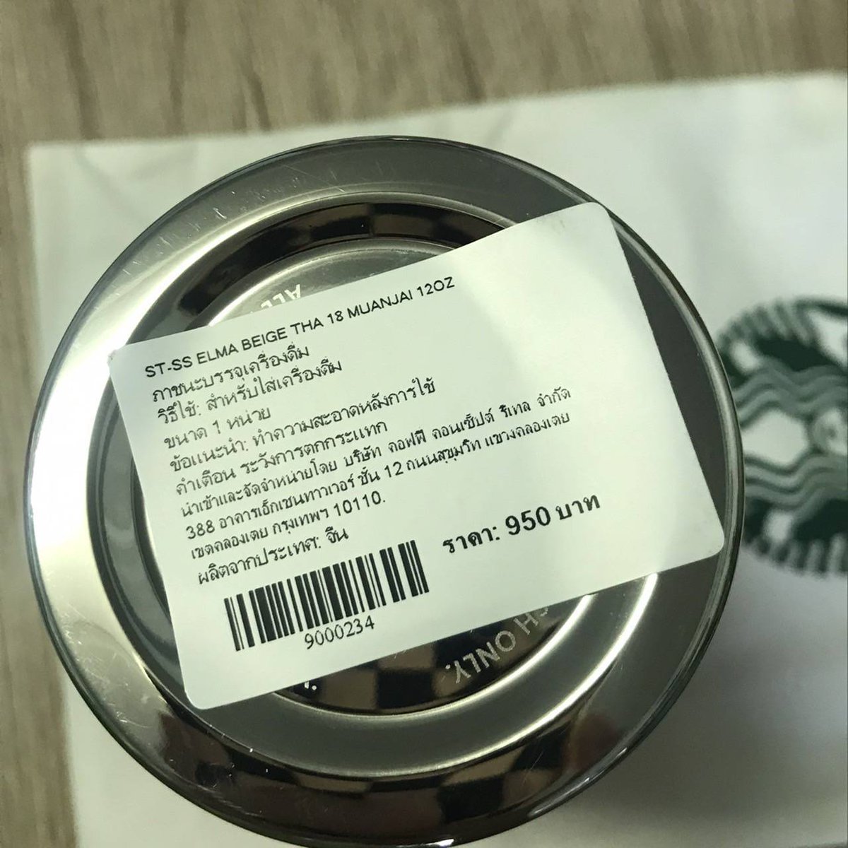 ✳︎ ส่งต่อแก้วสตาร์บัค(ของแท้)✳︎
﹏  ราคา 599 ฿ (จาก950)
﹏  มือหนึ่ง ไม่เคยใช้
﹏  มีถุงผ้าให้
#แก้วstarbucks #Starbucks #ส่งต่อของมือสอง #ส่งต่อStarbucks #ส่งต่อ