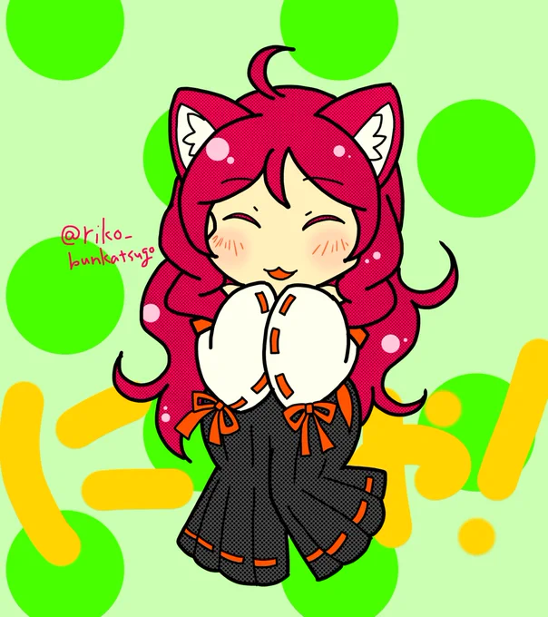 りつねぇね。#ケムリクサファンアート 