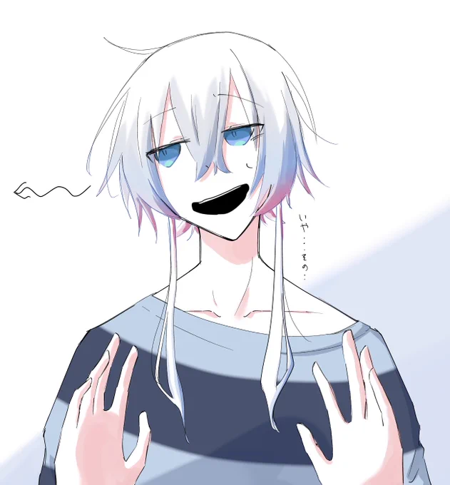 目逸らすな 