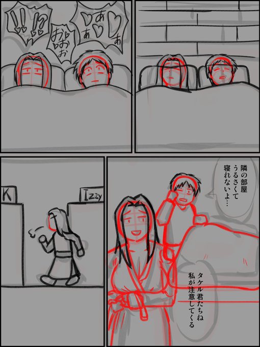 支援サイト絵導入部分。 