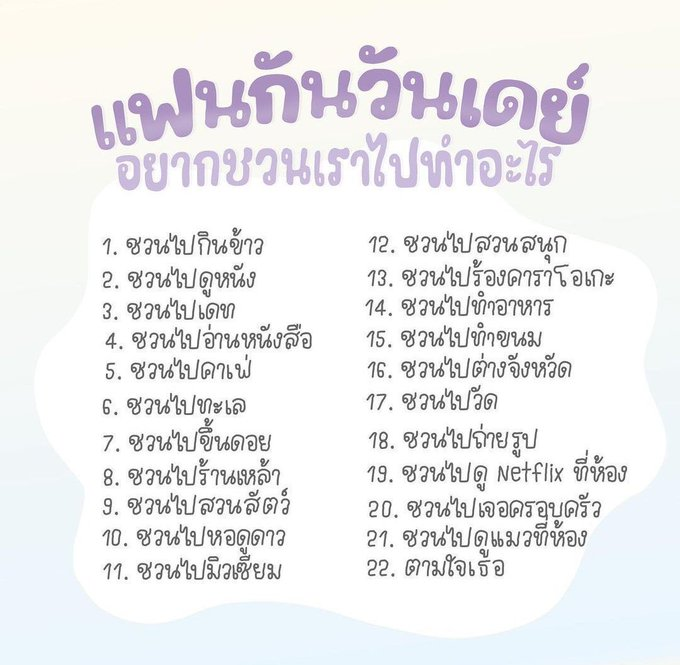 เปรม tweet media