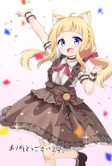 Skebにて描かせていただきました。リクエストありがとうございます٩( `ω' )و 