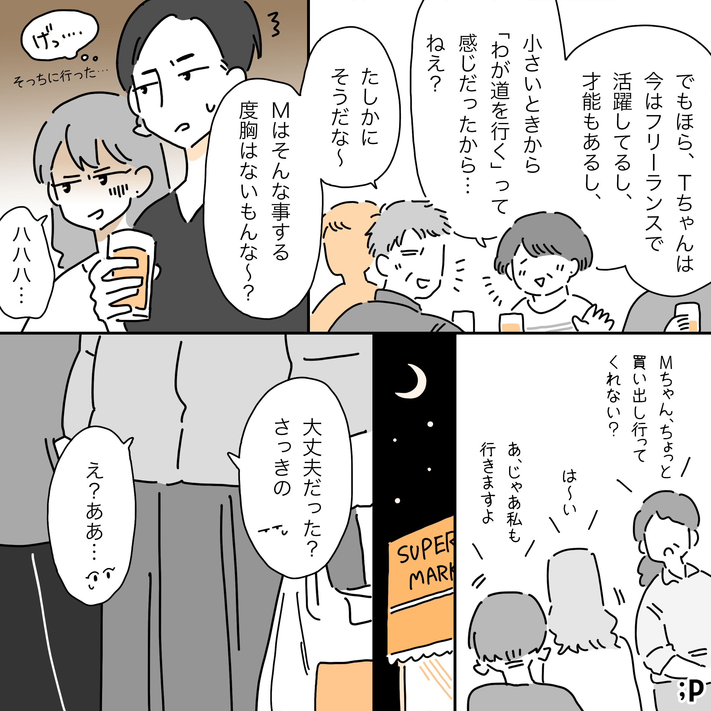 1u04rklzabcmxm