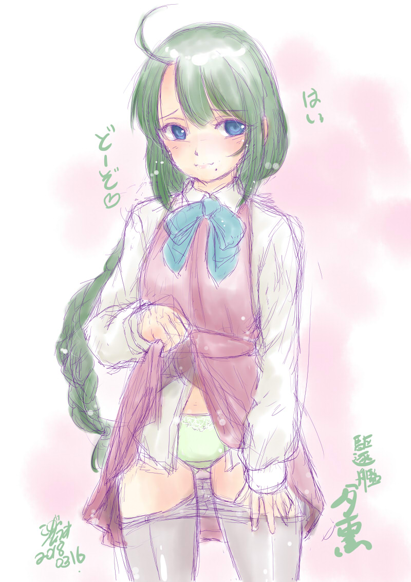 #TLに深刻な夕雲型不足 
夜の夕雲型 