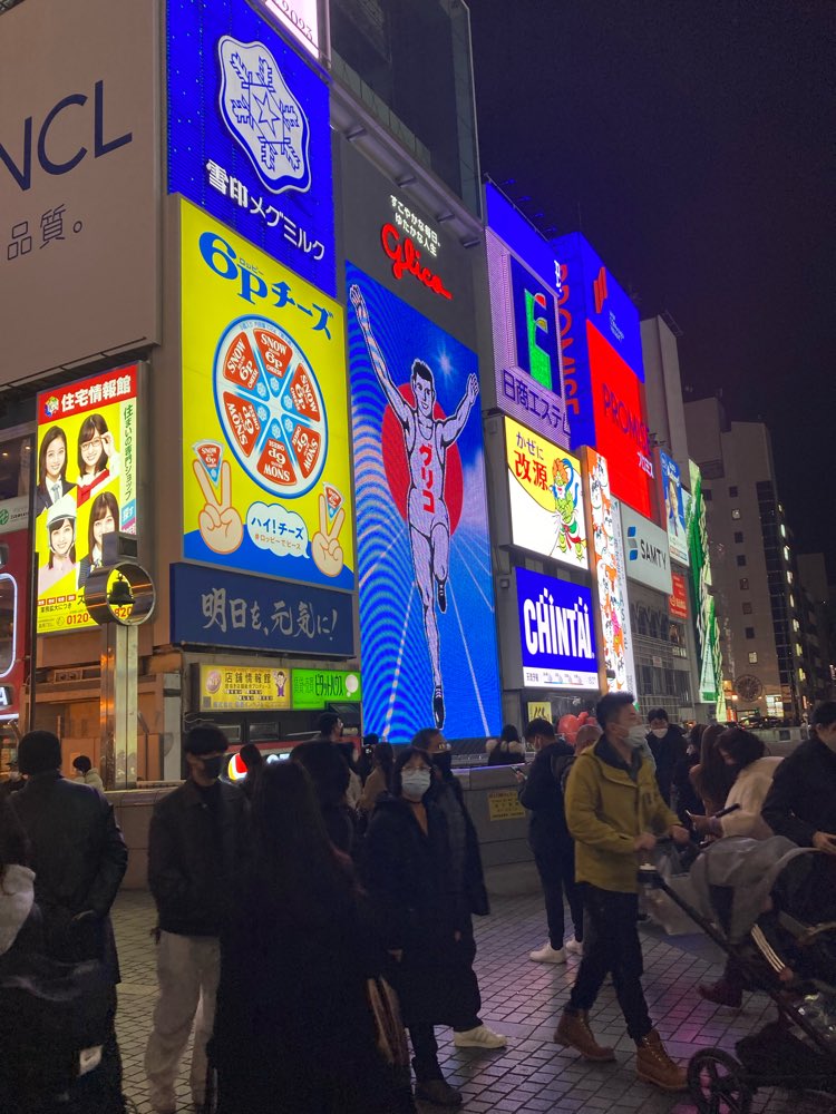 0508hinoe's tweet photo. 道頓堀で数量限定カイロ配り配信しました。🤣 https://t.co/8Z8n6AVBhI