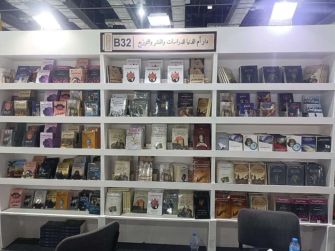AyadAlshaibi's tweet photo. فخور جدا، أن تكون أول مجموعة إصدارات مطبوعة حول #جنوب_اليمن ولأول مرة على الإطلاق، في معرض القاهرة الدولي للكتاب، من إنتاج مركز سوث24 للأخبار والدراسات وطباعة وتوزيع ونشر دار أم الدنيا المصرية.

يمكنكم اقتناء الكتب، في صالة 2 جناح B32.

25 يناير - 06 فبراير

انظر الخريطة.. https://t.co/O9vQS93f1V