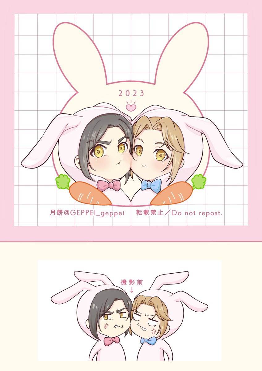 GEPPEI_geppei's tweet photo. (1枚目) 🐰卯年イラスト🐰
(2枚目) ❄️冬の風情家族❄️
　　　　風信の悲鳴があがるまで あと3秒
#fengqing #风情 #TGCF https://t.co/I6NmNJjJgF