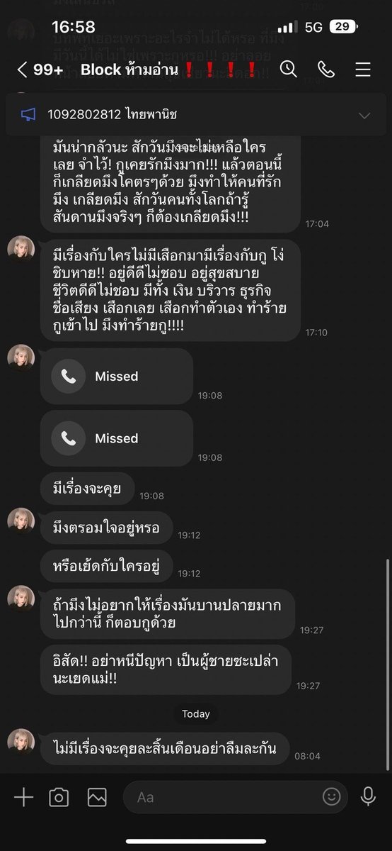 mr17341012's tweet photo. สำหรับคนที่บันทึกไม่ทัน #บิวทําร้ายร่างกายผู้หญิง https://t.co/J776bFcgW8