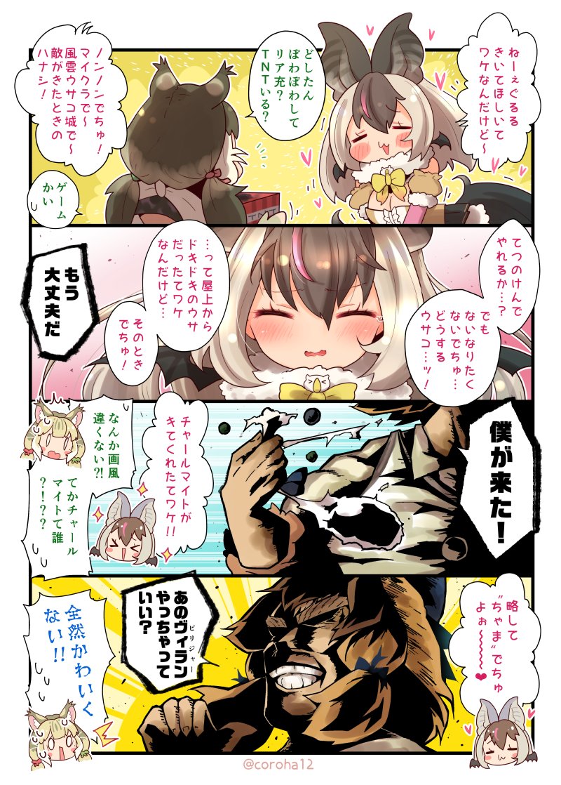 ヒーロー✨ 
 
#うさこペイント 
 
■ヒーロー登場クリップ▷ https://t.co/lFY4HjSAHG 