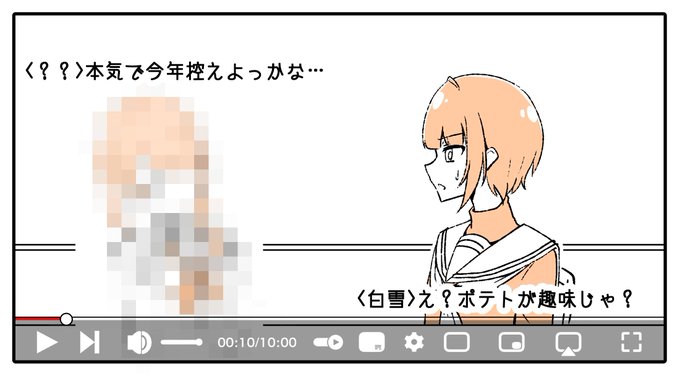 次回予告
あのアイドルにネイルを教えてもらおう!

1月23日21時更新予定 