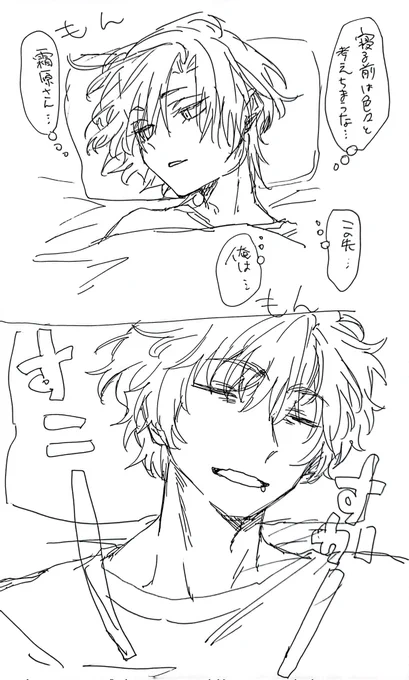 それぞれの夜があるんだなぁ 