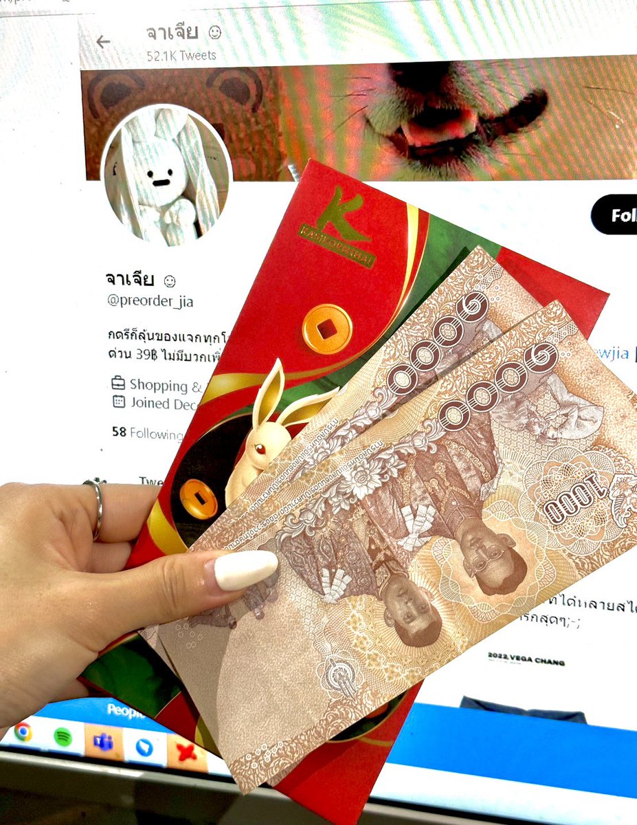 ✨สุ่มแจกอั่งเปา 2000฿

รี+ฟอล

🧧春节快乐- สุขสันต์วันปีใหม่จีนงับ

🎊ประกาศผลมะรืนนี้ ขออิโมจิคนละ 1 ตัวเพื่อเพิ่มความเฮงงับ