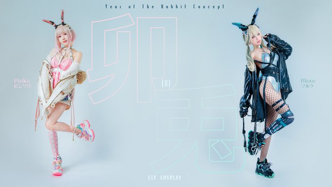 Twitterのコスプレ画像13