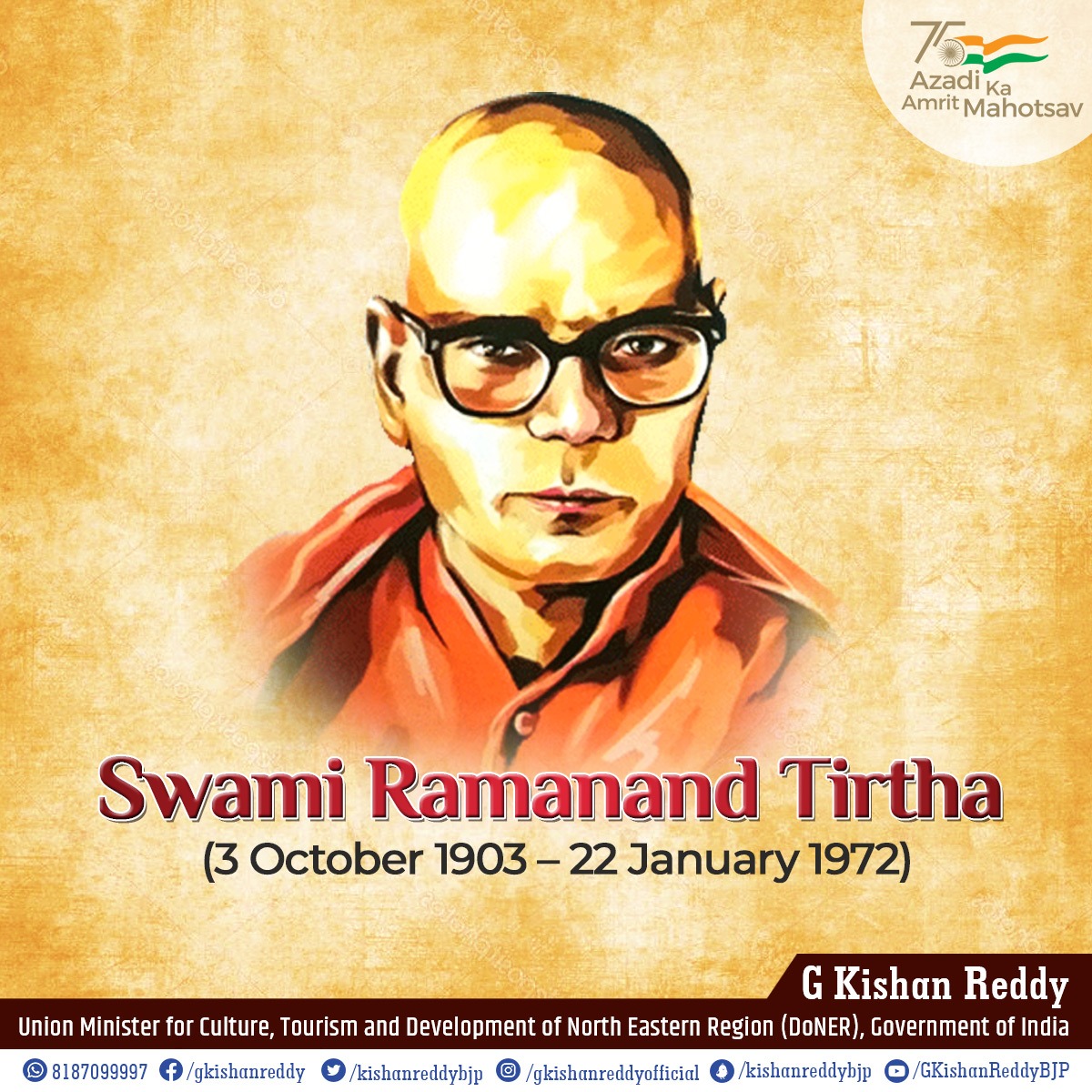 Humble Homage to the great freedom fighter, academician, social activist and one of the pioneers of Hyderabad liberation struggle, Swami Ramanand Tirtha ji on his death anniversary.

विनम्र श्रद्धांजलि🙏