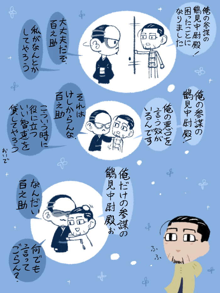 #尾誕生日賑やかし祝いで過去作upする 
実を言うとおがたのことを長らく許せなかったのだがキョロキョロすんな宣言で全部許した。おめでとうな。 