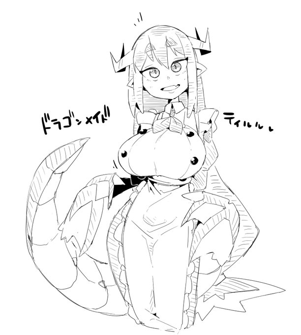 rkgk、ドラゴンメイド・ティルル 