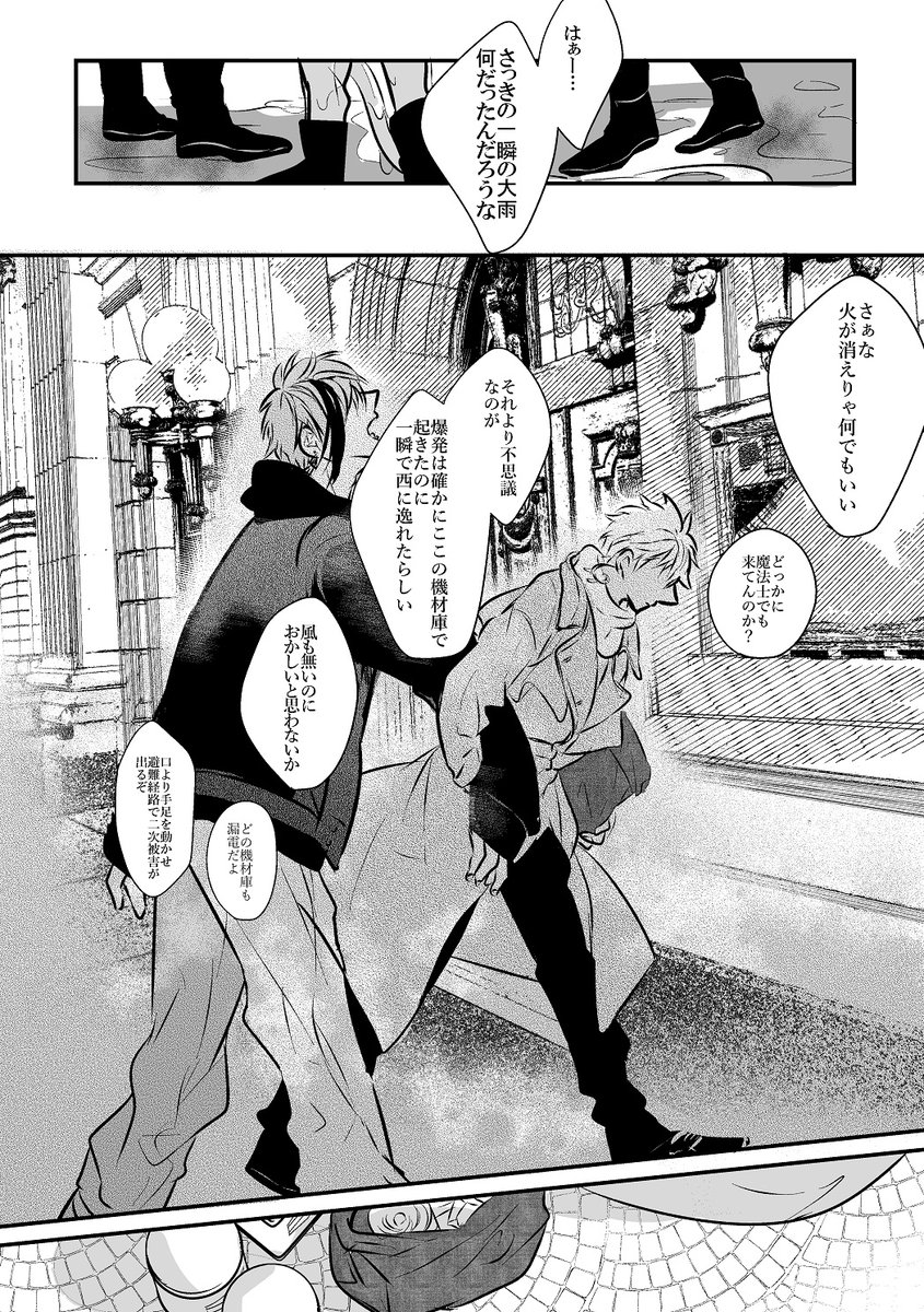 ② 
