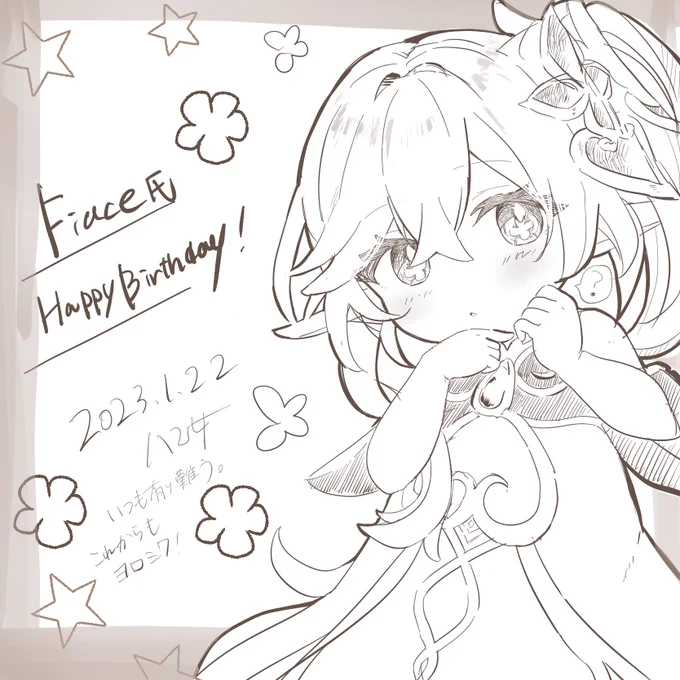 @genso_fe 長生きしろよな! 