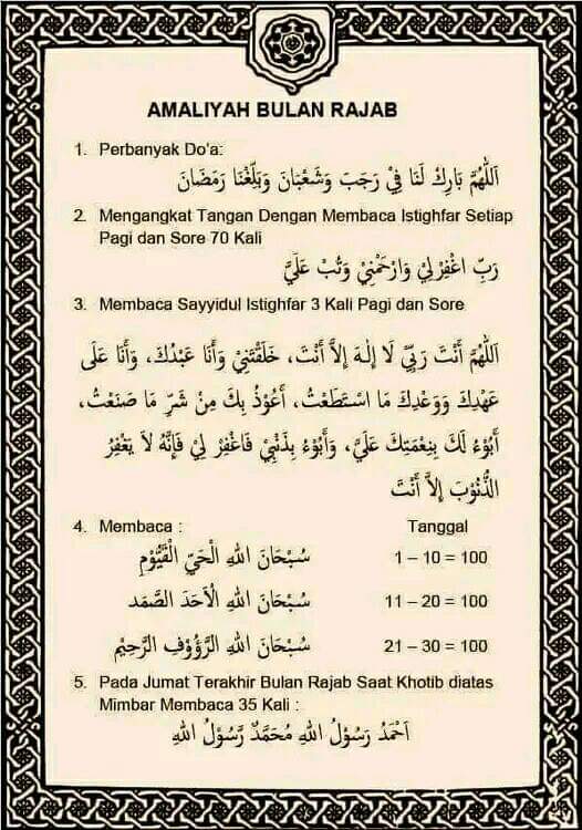 Amalan Bulan Rajab

#rajab #bulanrajab