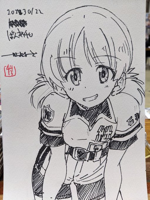 ぱんあ無事終了しました。
来てくれたみなさんありがとうございます。
画像は今日のスケブ色紙 