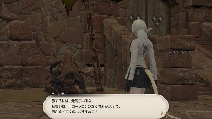 大特価!! FF14 トレジャーハント オルシュファン 缶バッジ バッジ