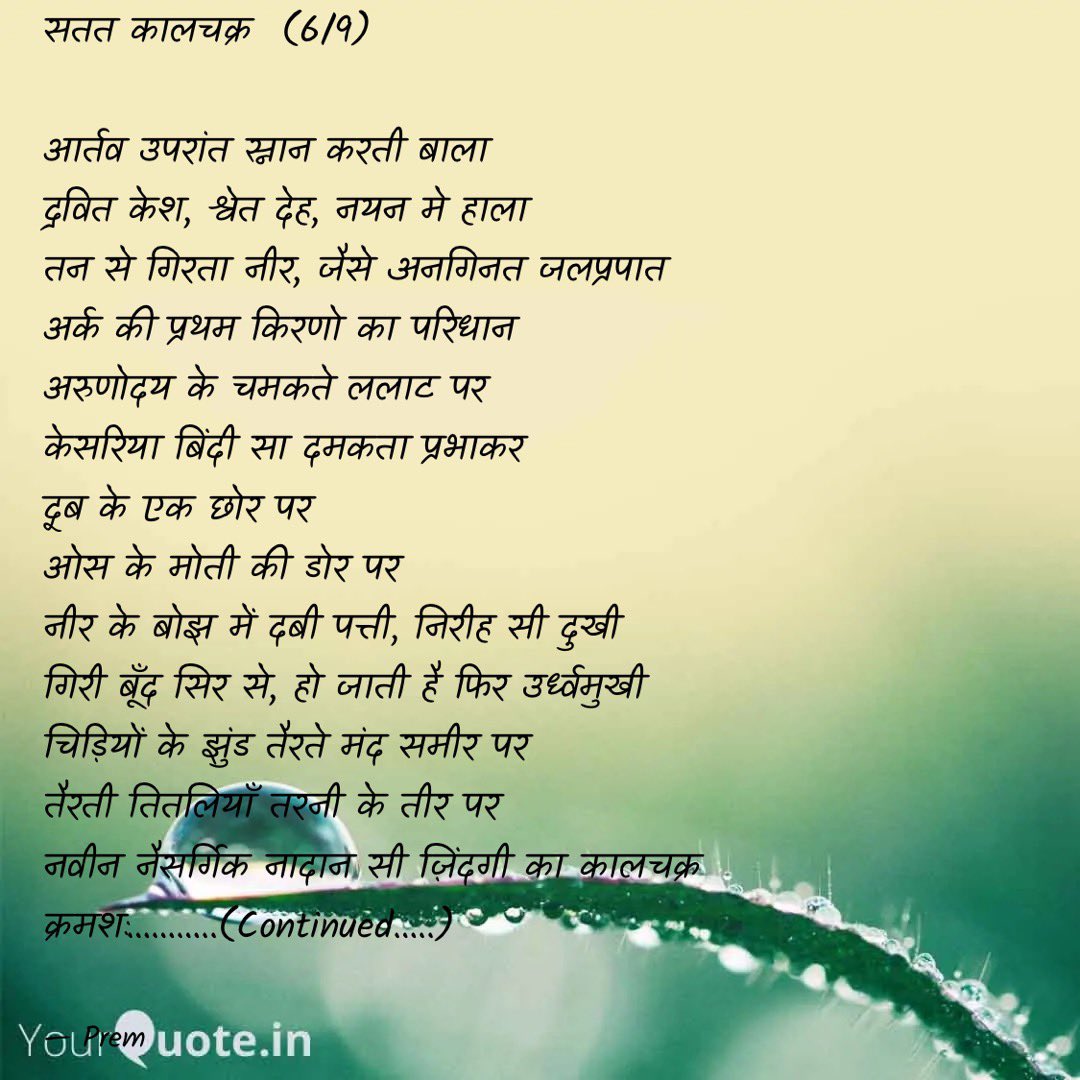 Premjit Lal tweet media