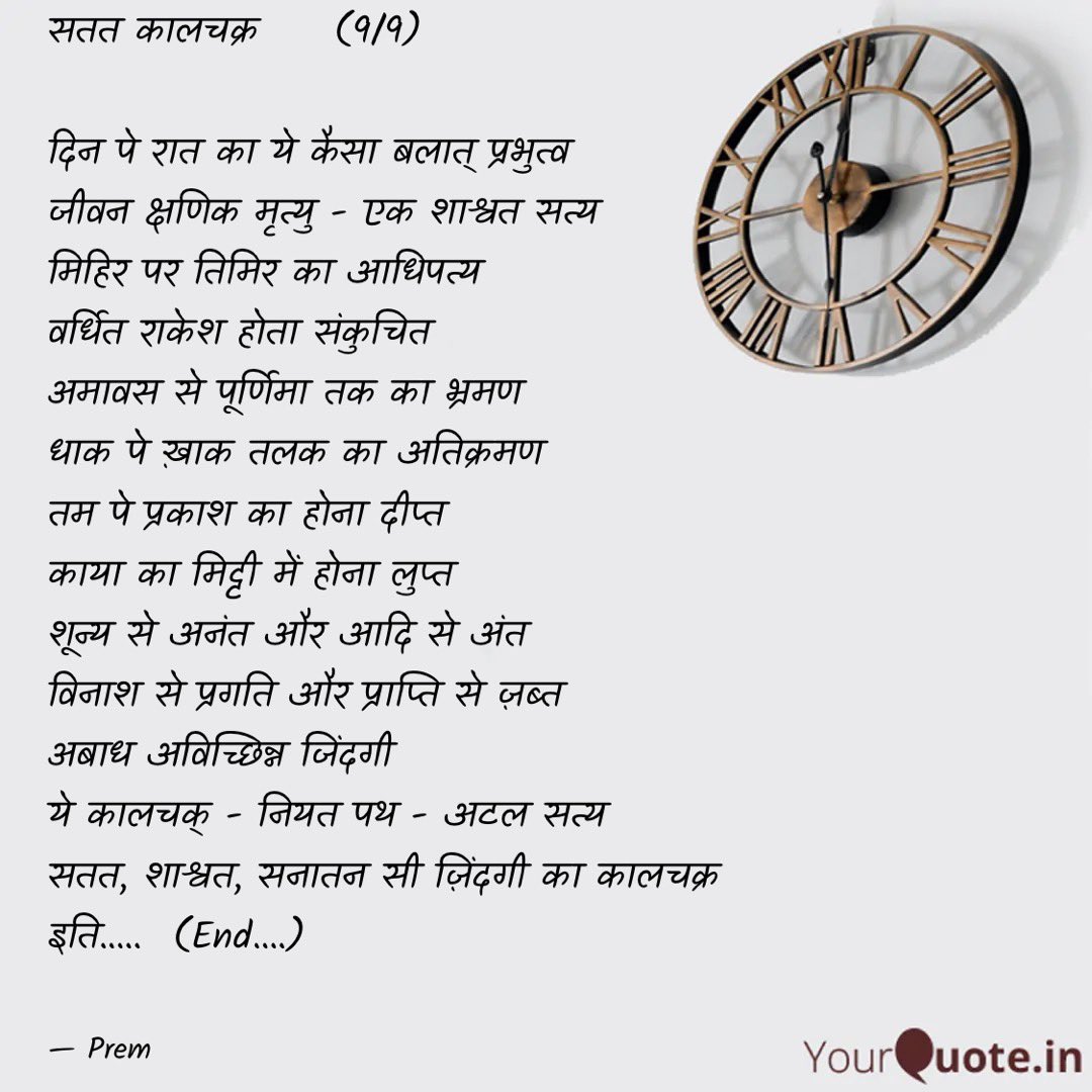 Premjit Lal tweet media
