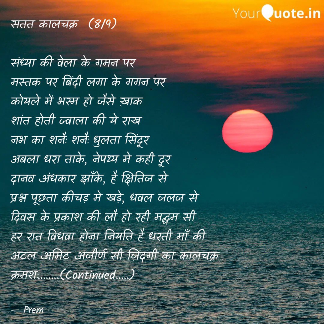 Premjit Lal tweet media