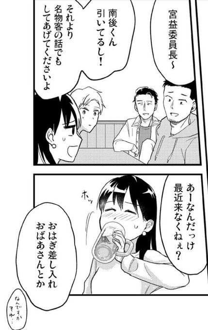 おはぎ差し入れおばあさんは存在する 