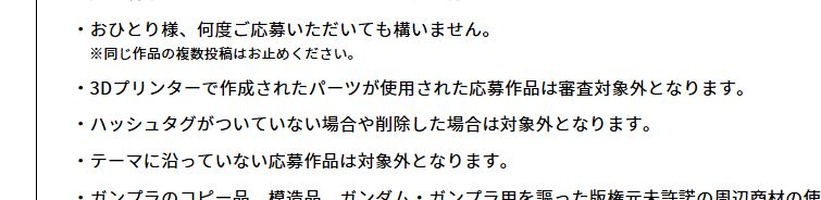 dotuboxzr's tweet photo. あー。#FTBC　はこの前作ったガブスレイは審査対象外かｗ https://t.co/wo8RPZyZ0U