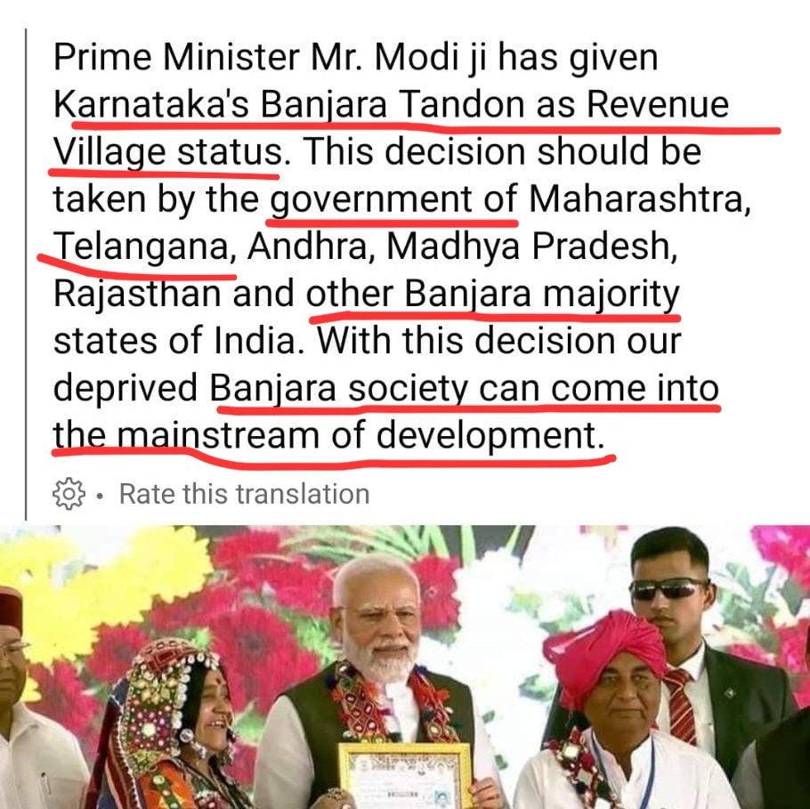 देवलाल सिंह बंजारा समाज युवा नेता ग्वालियर (@jpx2y0ezqkfsaih) on Twitter photo 