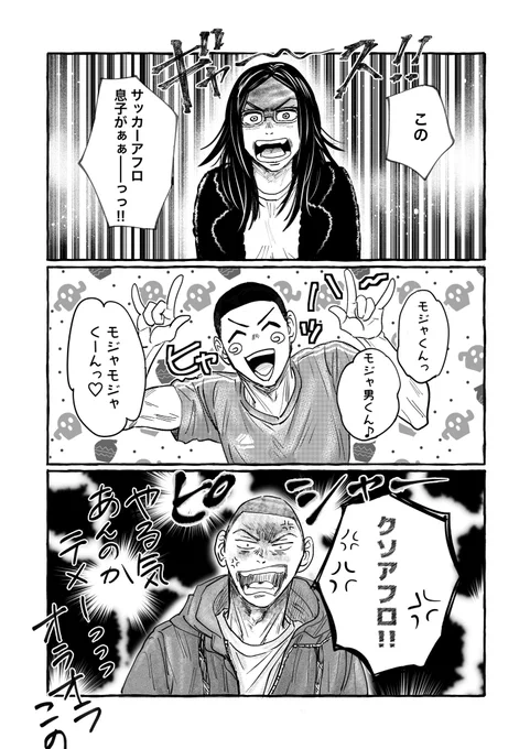 他の誰かじゃなくて 