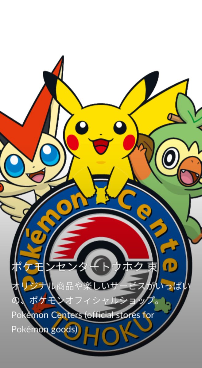 marinaferrari_'s tweet image. I simply loved this #Pokestop 😍 #PoGO #PokemonGOfriend #PokemonGOgift #PokemonGO #Pokemon