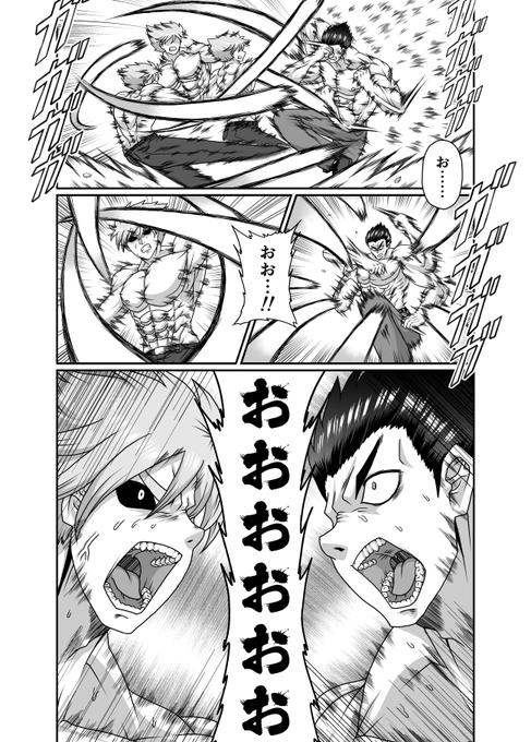 降神道～理解を超えた私の渠くん～【5話】(2/2) 