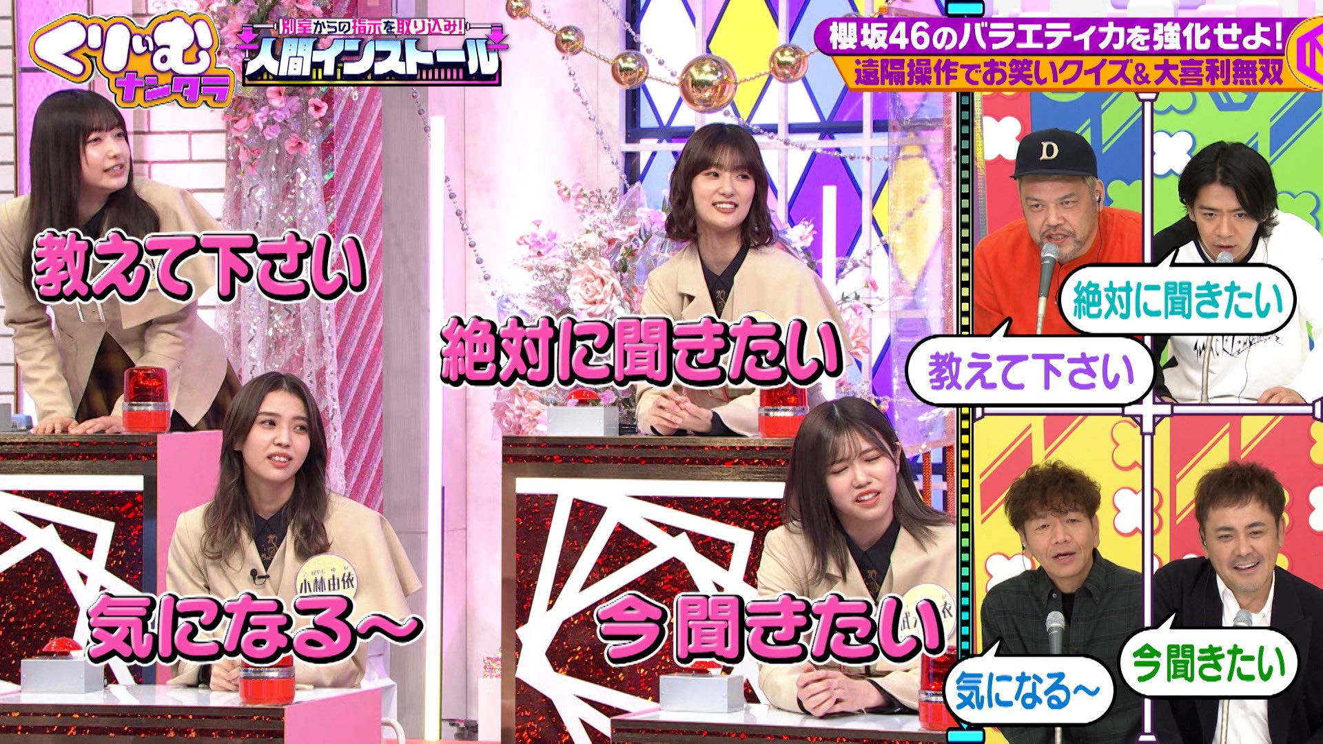 乃木坂46 - くりいむ sddefault.jpg