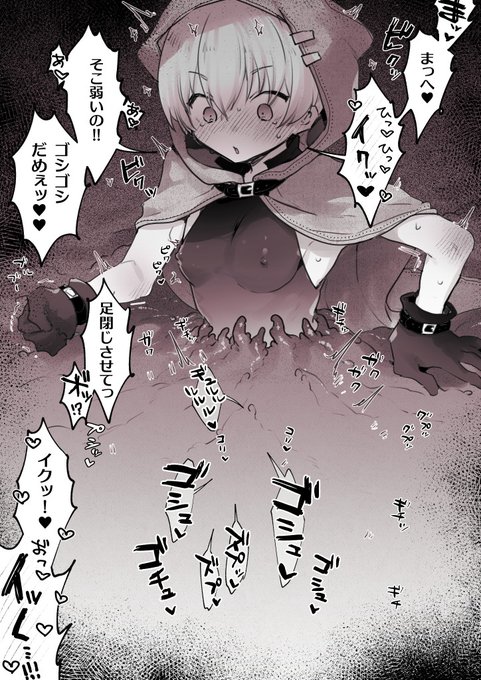 想像で抜きたい人用 差分 