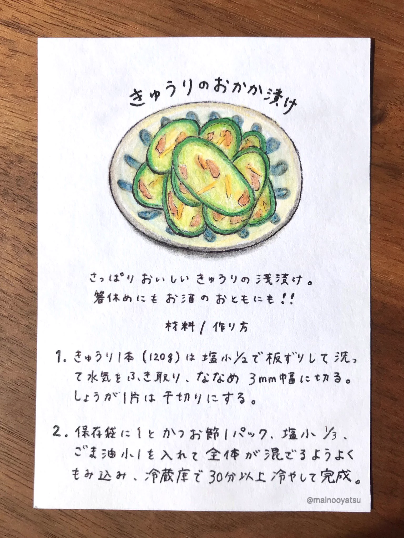 後もう一品欲しい、といった場面で大活躍しそう！簡単で美味しそうな「きゅうり」レシピ！
